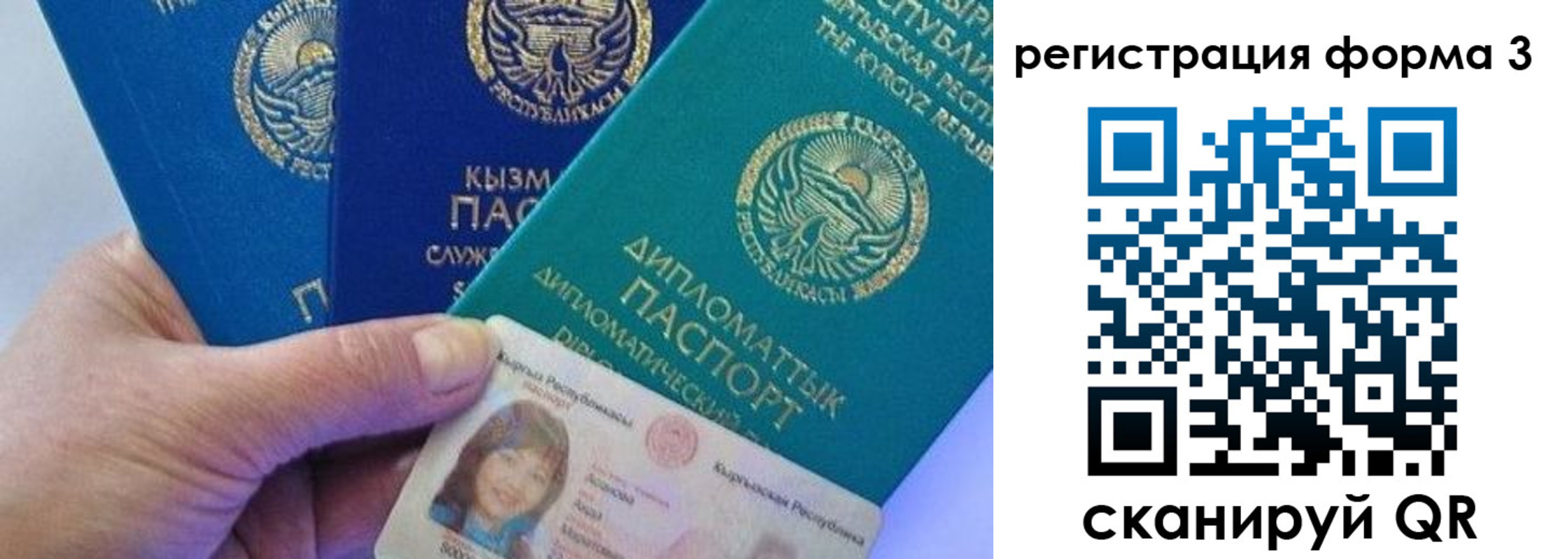 миграционный учет в Мариинском Посаде