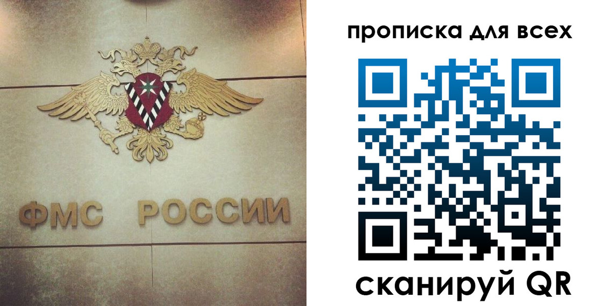 миграционный учет в Мариинском Посаде