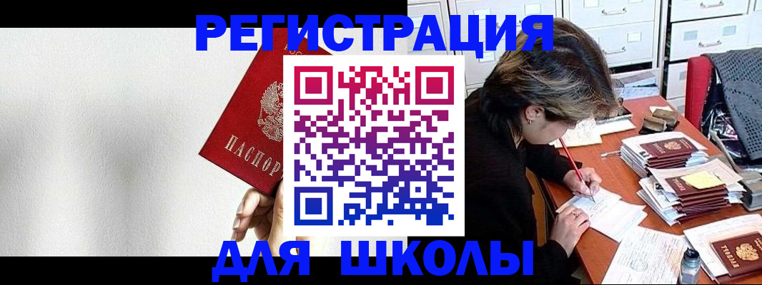 прописка поиск в Мариинском Посаде