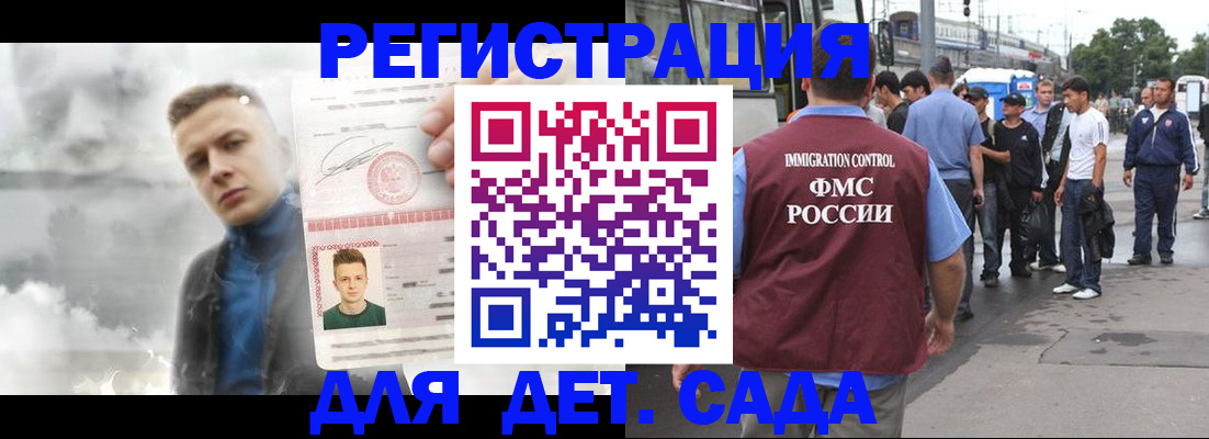 временная регистрация адрес в Мариинском Посаде