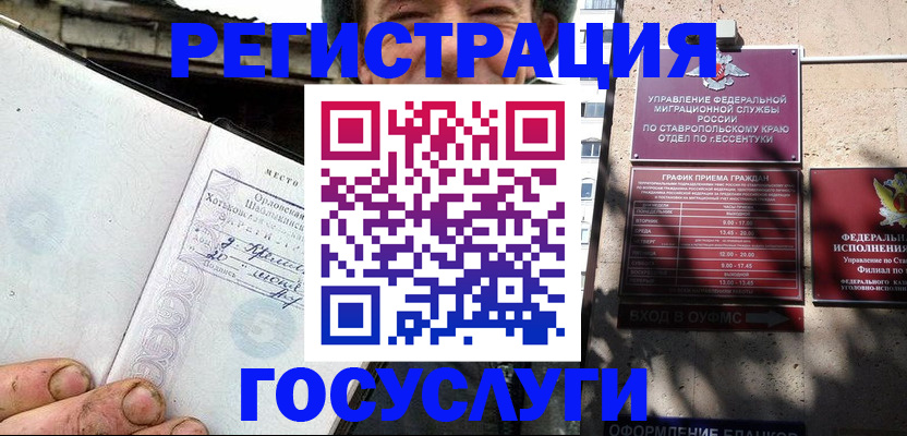 прописка поиск в Мариинском Посаде