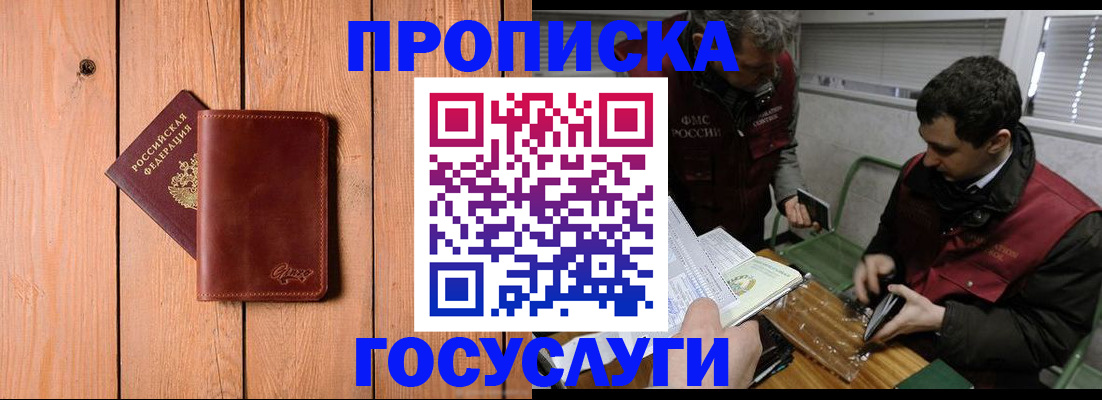 найти адрес прописки в Мариинском Посаде